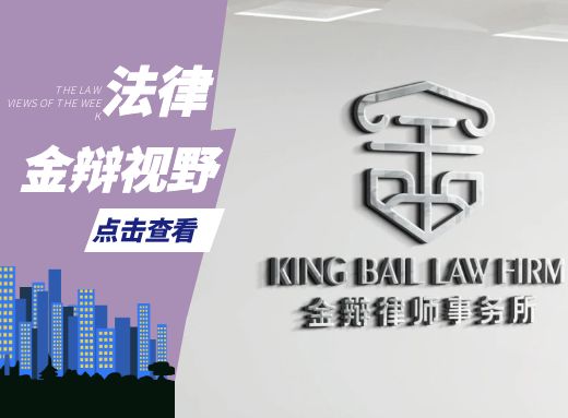 涉外实务：一文教你看懂英国法院的案例号