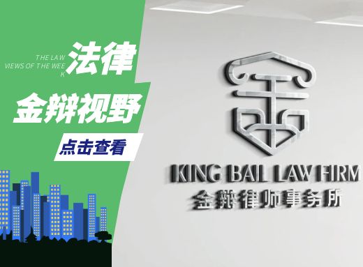 浅议自行和解后撤诉能否退回全部诉讼费
